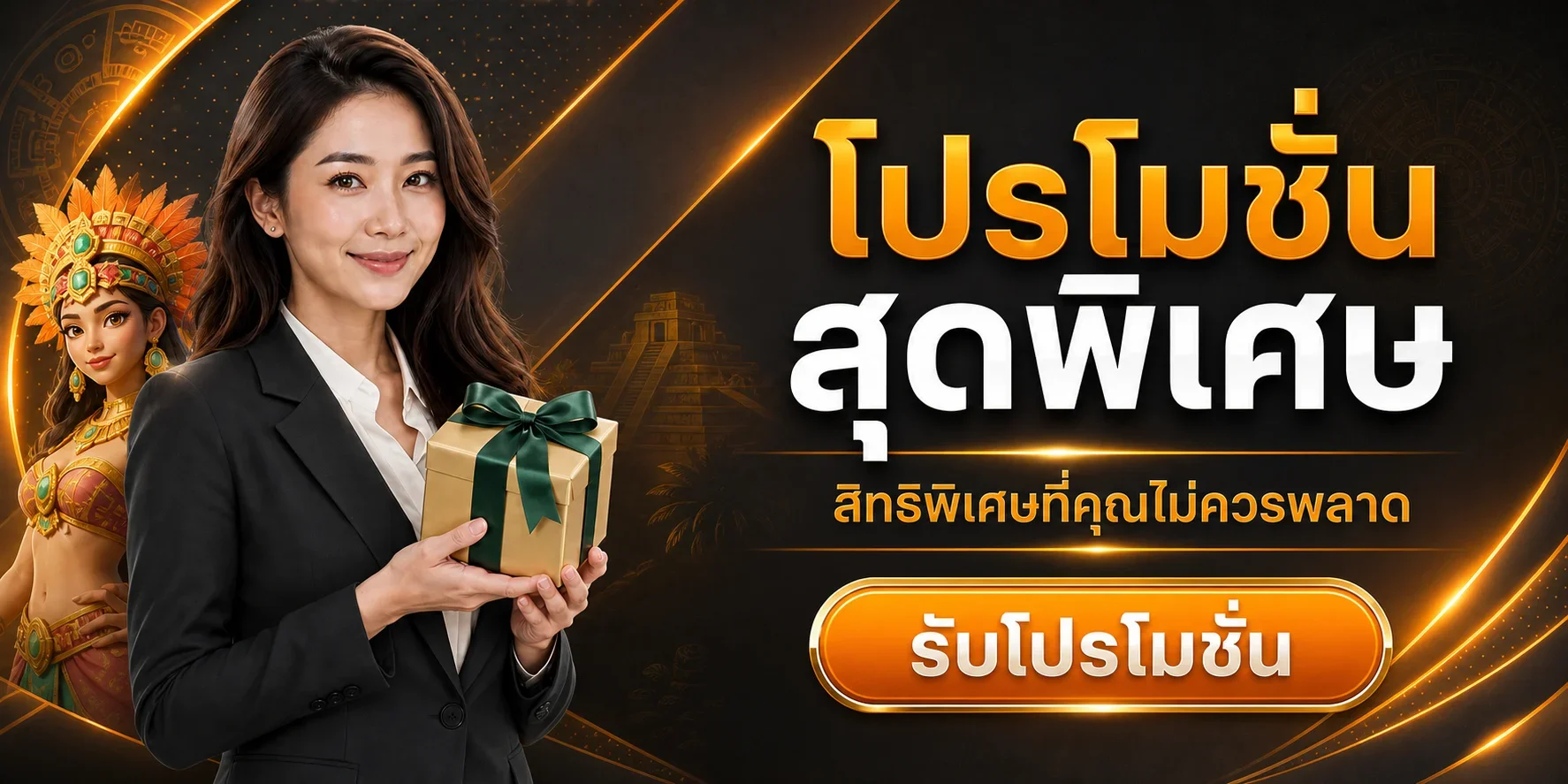 ค่ายเกม PG บน World1688 สล็อต